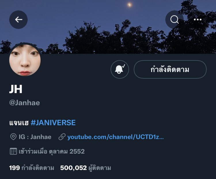 niegm2g7's tweet photo. 500k แล้ว พุมใจที่สุด🥳 ขอให้มีคนรักพี่แจนเพิ่มขึ้นทุกวันน้าาคับ จะซัพพอร์ตอยู่ตรงนี้สัมเมออ💜🤏🏻
 #JANIVERSE https://t.co/dFjgZzcI0G