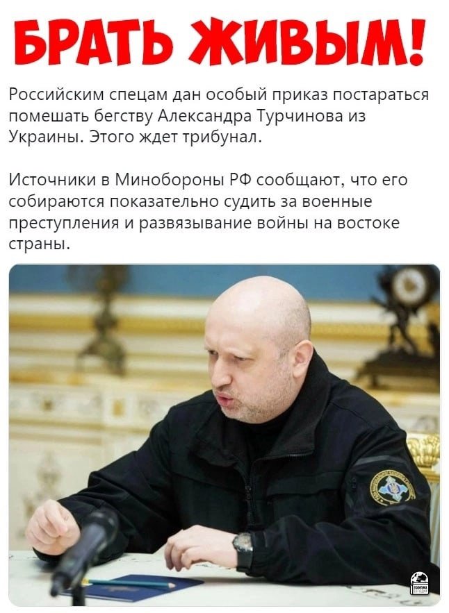 DonBASS777's tweet photo. Я вот думаю хоть бы одного чмошника поймали и доставили в Россию. Вот это был бы подъем боевого духа. https://t.co/V6dCRglg8m
