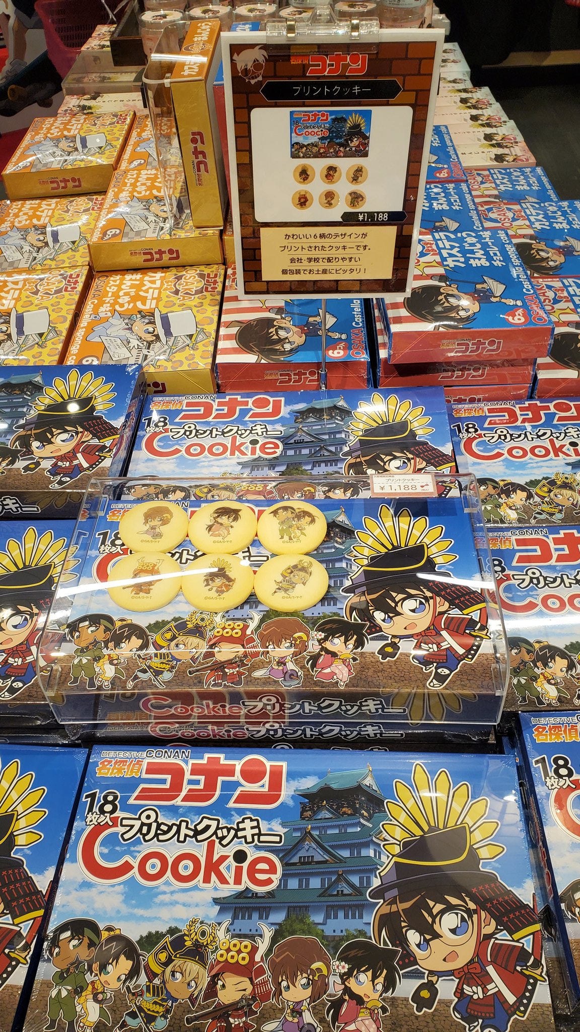 Kinki地方の子 ミライザ大阪城本陣 コナングッズ くちどけクッキー 756円 瓦せんべい 1 404円 クッキー缶 702円 マカロン缶 702円 T Co Lyqvzkkjc9 Twitter