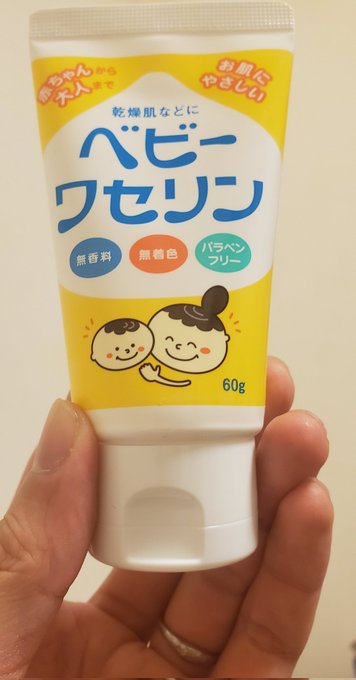 光る巨人のtwitterイラスト検索結果
