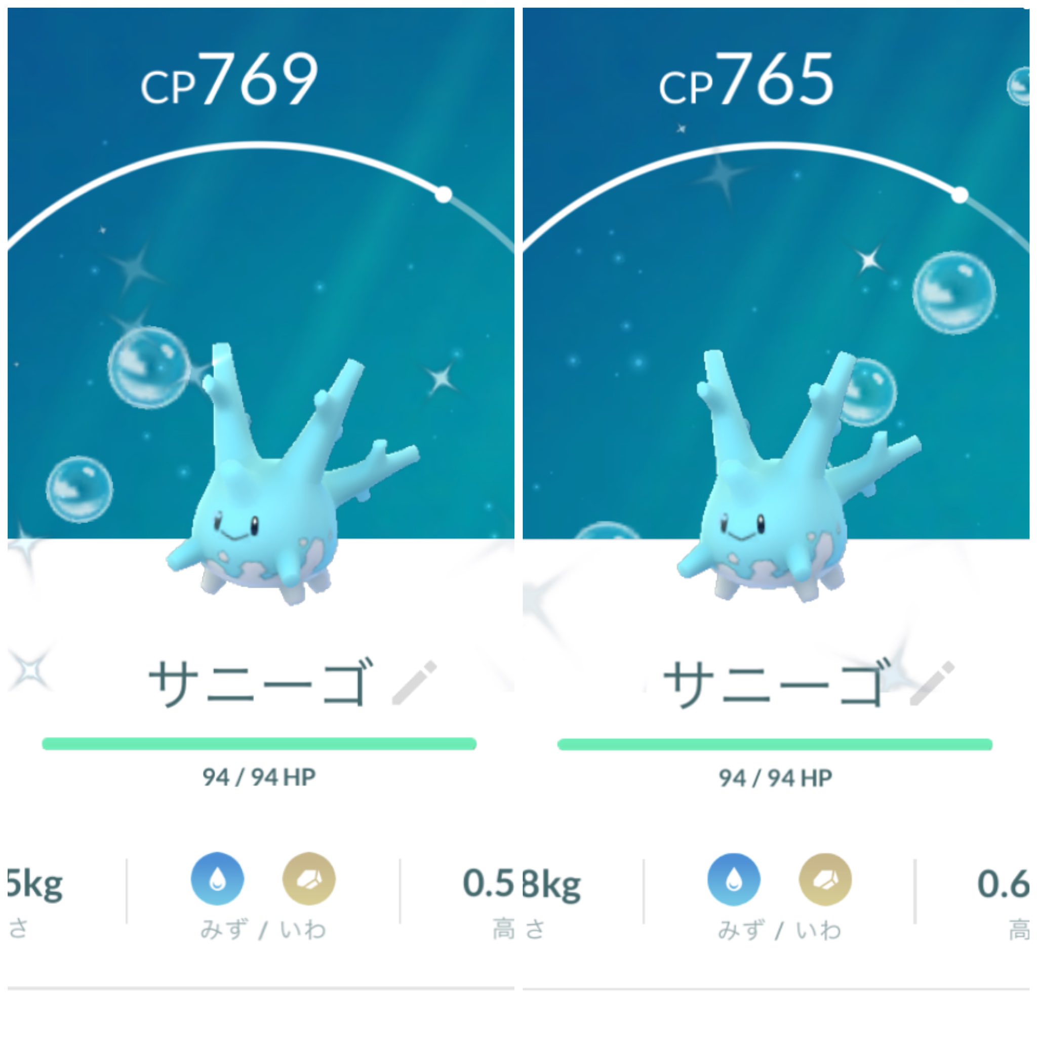 ポケモンgoトレード Twitter Search Twitter