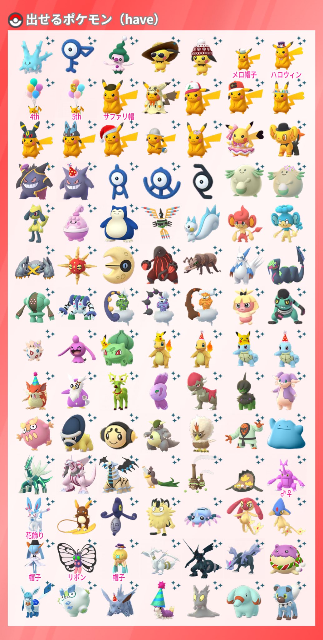 ポケモンgoトレード Twitter Search Twitter