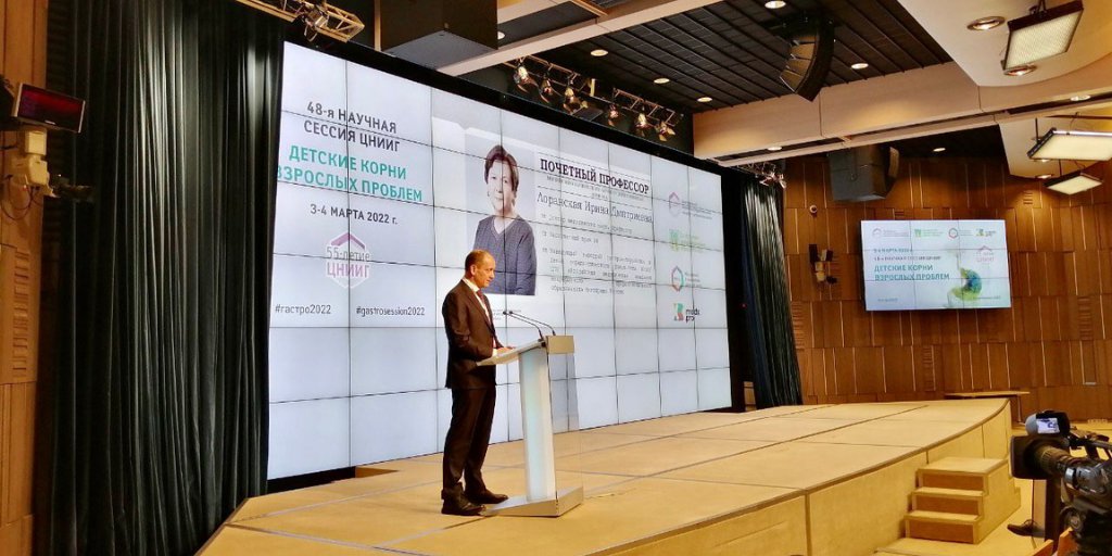 MKNCenter's tweet photo. Первый день #Гастросессия2022

▶️ Сегодня нас посетили 1️⃣1️⃣0️⃣0️⃣ специалистов онлайн.

Профессор Игорь Хатьков, директор #МКНЦЛогинова традиционно открыл мероприятие. Он произнес слова приветствия спикерам и слушателям, вручил дипломы… https://t.co/UvxDlRTmhy https://t.co/x4QBgSX2Qh