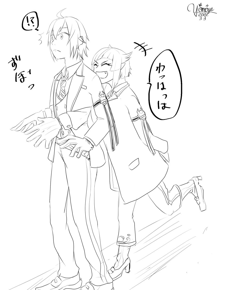 ずぼり 