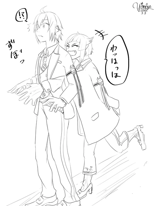 ずぼり 