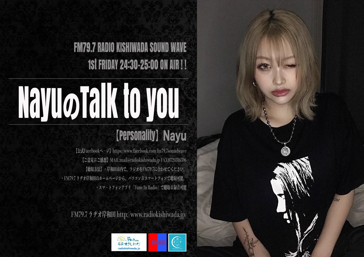 Nayu🌹 (@nayu_789) / X
