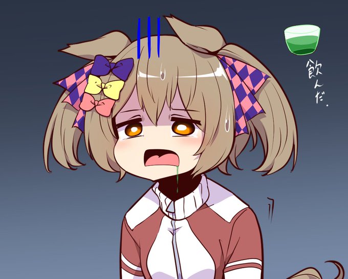 ウマドル・・・ 