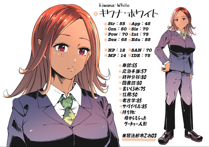 対戦よろしくお願いします。 