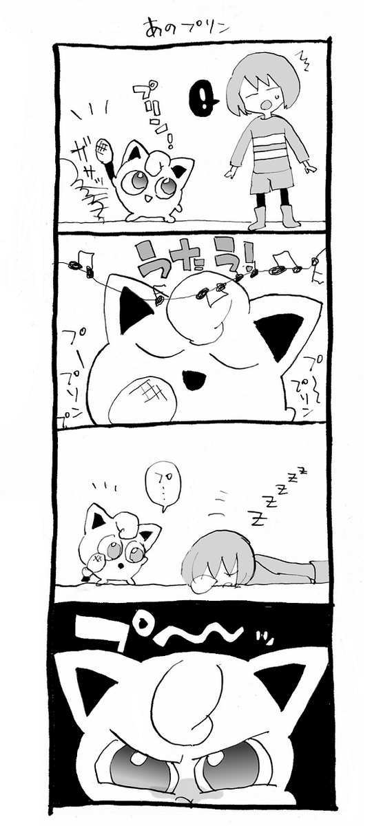 あのプリン 