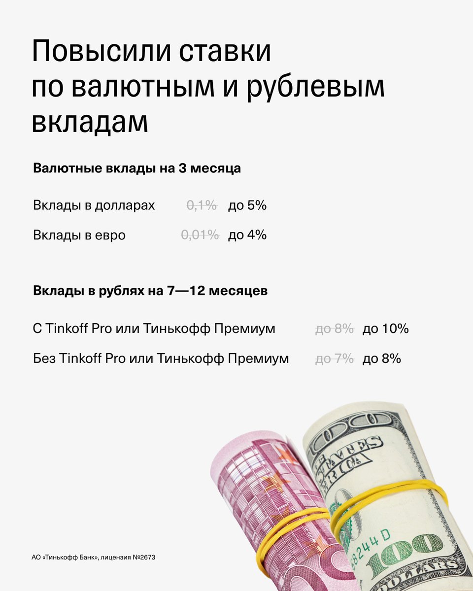Т-Банк tweet media