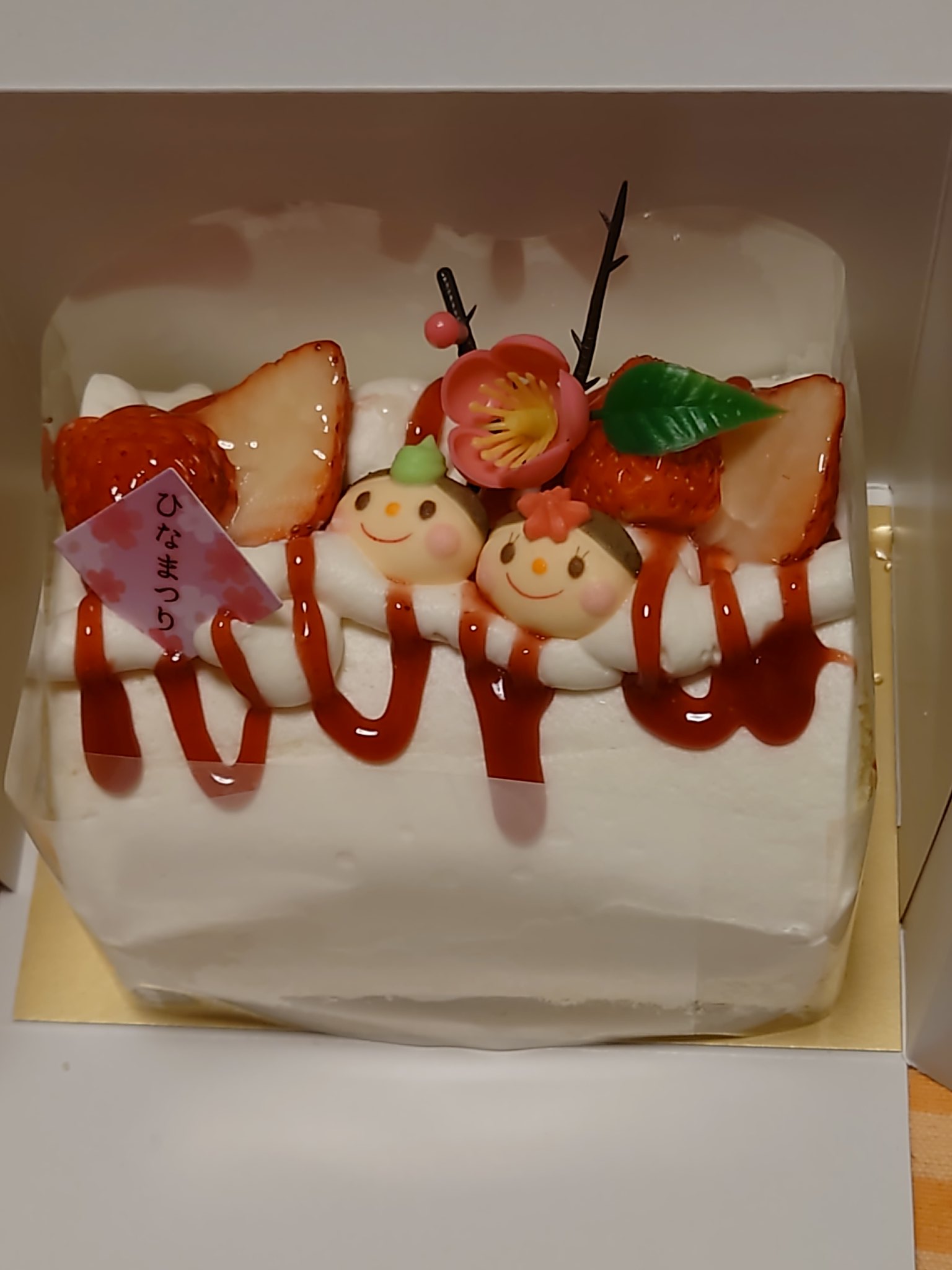 ちゃっぴー Chappy0601 Twitter