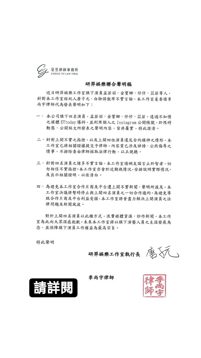 白御諾 Gino9111 Twitter 白御諾 Gino9111 Twitter