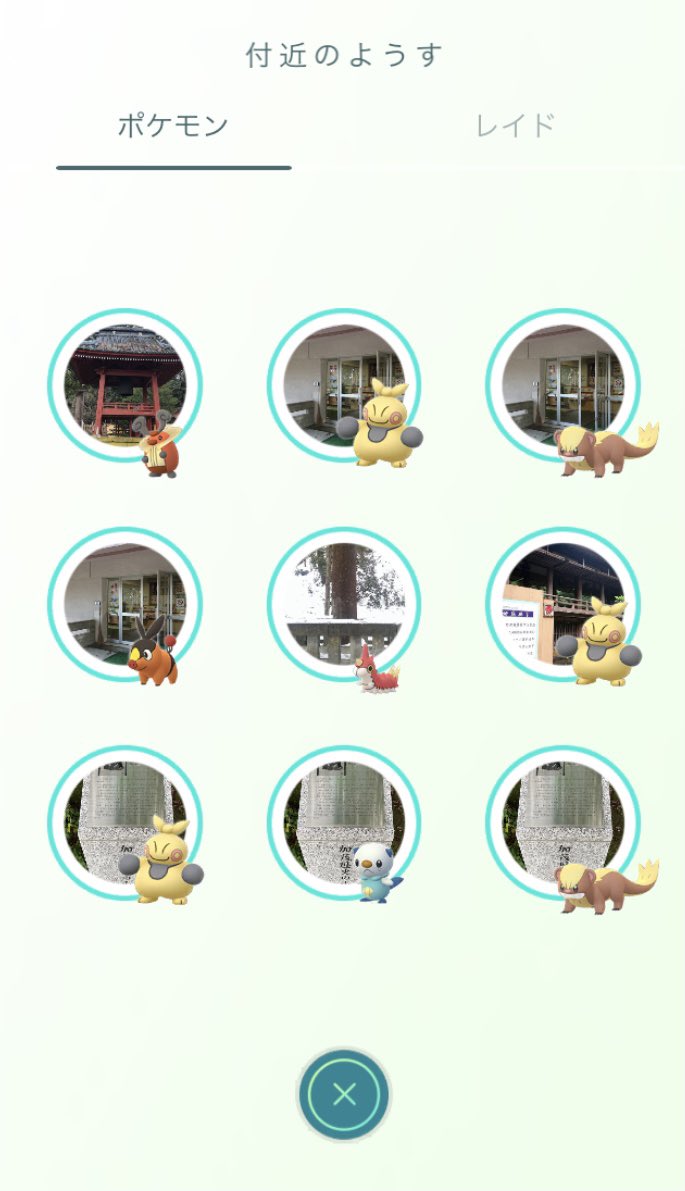 ハリテヤマ Twitter Search Twitter