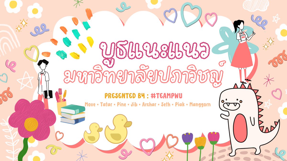 tinycankicku_'s tweet photo. — #เวลคัมครับพี่DPWU

บูธแนะแนวมหาวิทยาลัยปภาวิชญ์สุดเท่มาหาน้อง ๆ โรงเรียนสาธิตฯ ถึงที่แล้ว!🦖💗💥 https://t.co/vtcGsH1Z3W