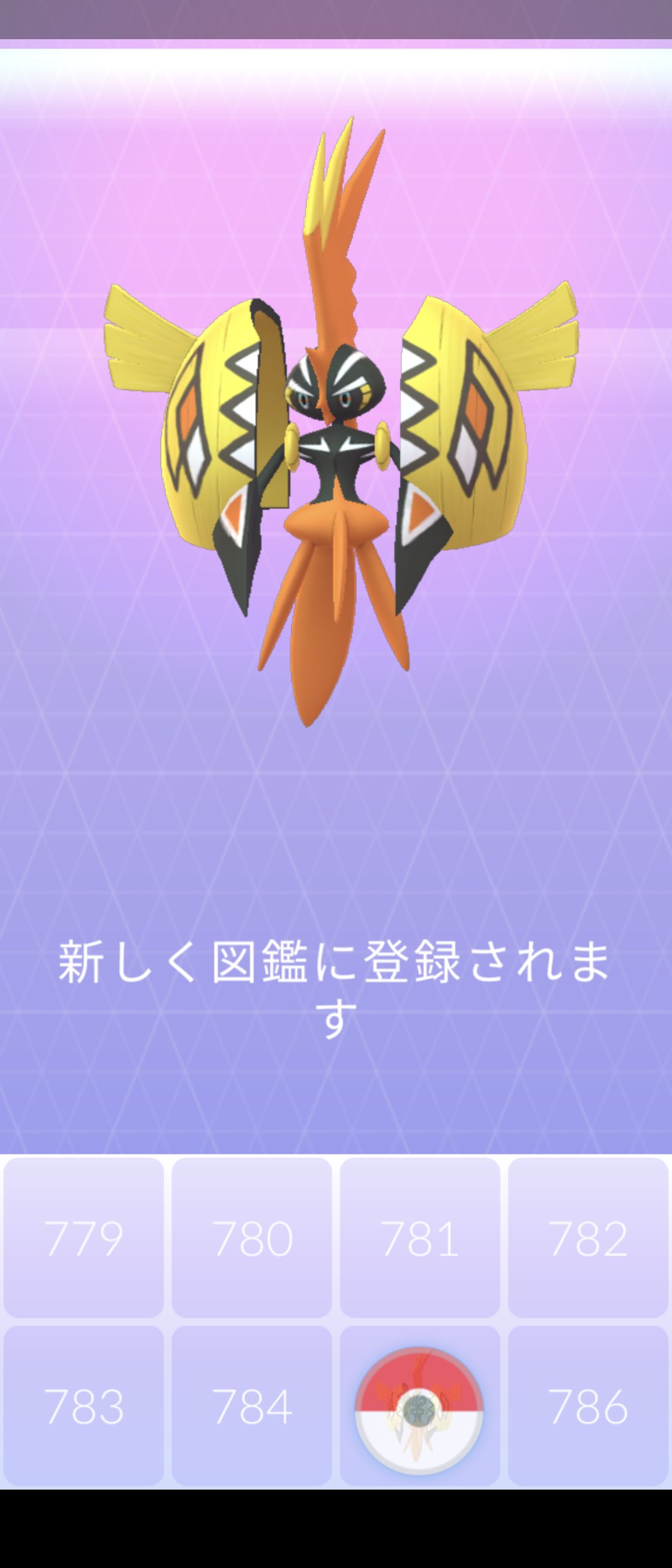 キア ポケgo倉敷 Kia Hobby Twitter