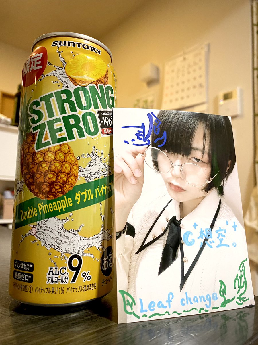 3740_fulful's tweet photo. 札幌コンカフェ #Leafchange にご帰宅。写真の想空さんは実はコンカフェヲタ仲間でありまして(笑)これからはコンカフェ嬢としてリスペクト☺️良い意味で独特な雰囲気と接客術のスキルがある想空は是非とも会っていただきたいイケメンコンカフェ嬢さんです‼️ https://t.co/8ASOfJoBq7