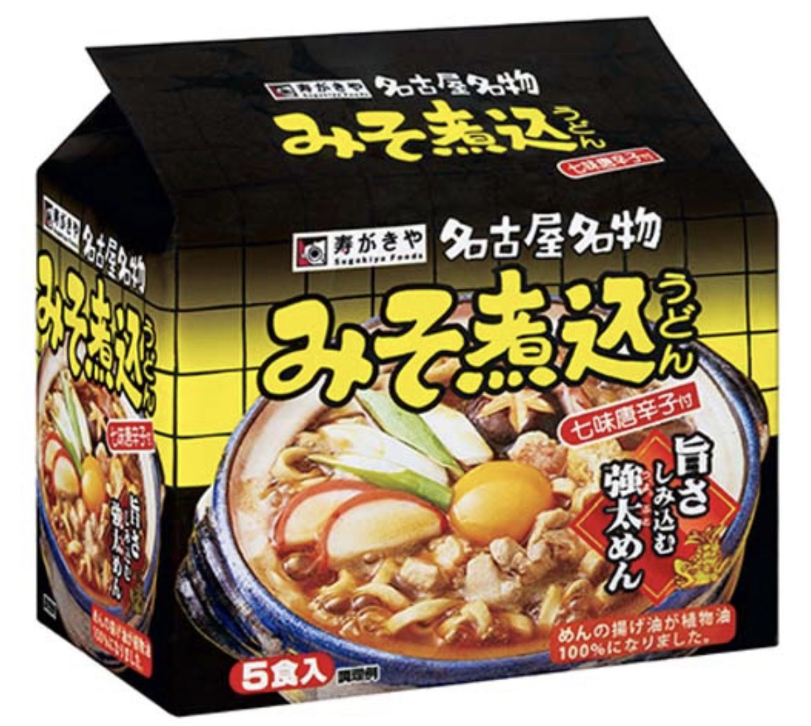 今日はこれ食べた♡おいしかったー✨