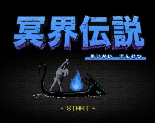 ツイステ6章・冥界伝説ハードモード
※再掲 