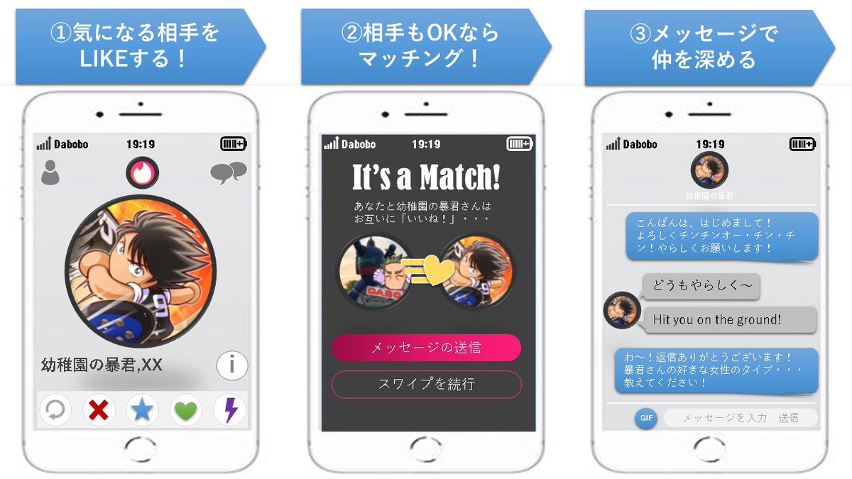 【ダボ速報】
Tin Tinder vs さよなら私のアラサー
幼稚園の暴君さん vs ダボ

ダボHOME 2-2
幼稚園の暴君HOME 1-1

アウェーゴールルールにより、
暴君さんWIN

さよなら私のアラサーチームメンバー
「ア、アウェーゴール…ルール…？？」

サムネ作っとる場合じゃなかった…