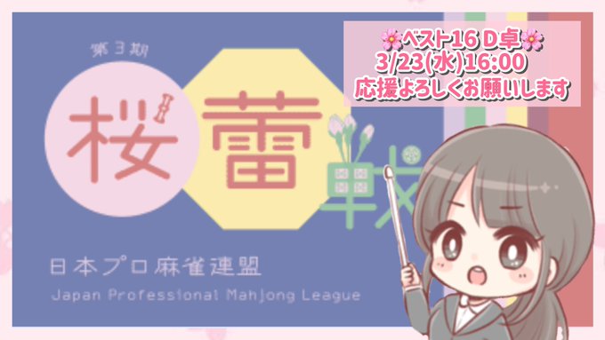 Ayamatsu0528さんのイラストまとめ