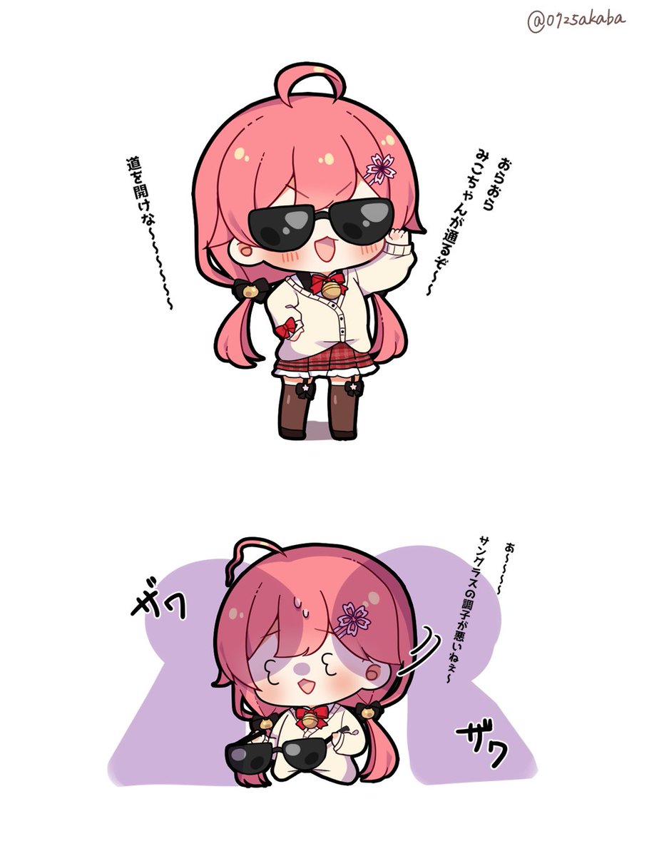 sakura miko 1girl ahoge sunglasses pink hair twintails hair ornament twitter username  illustration images