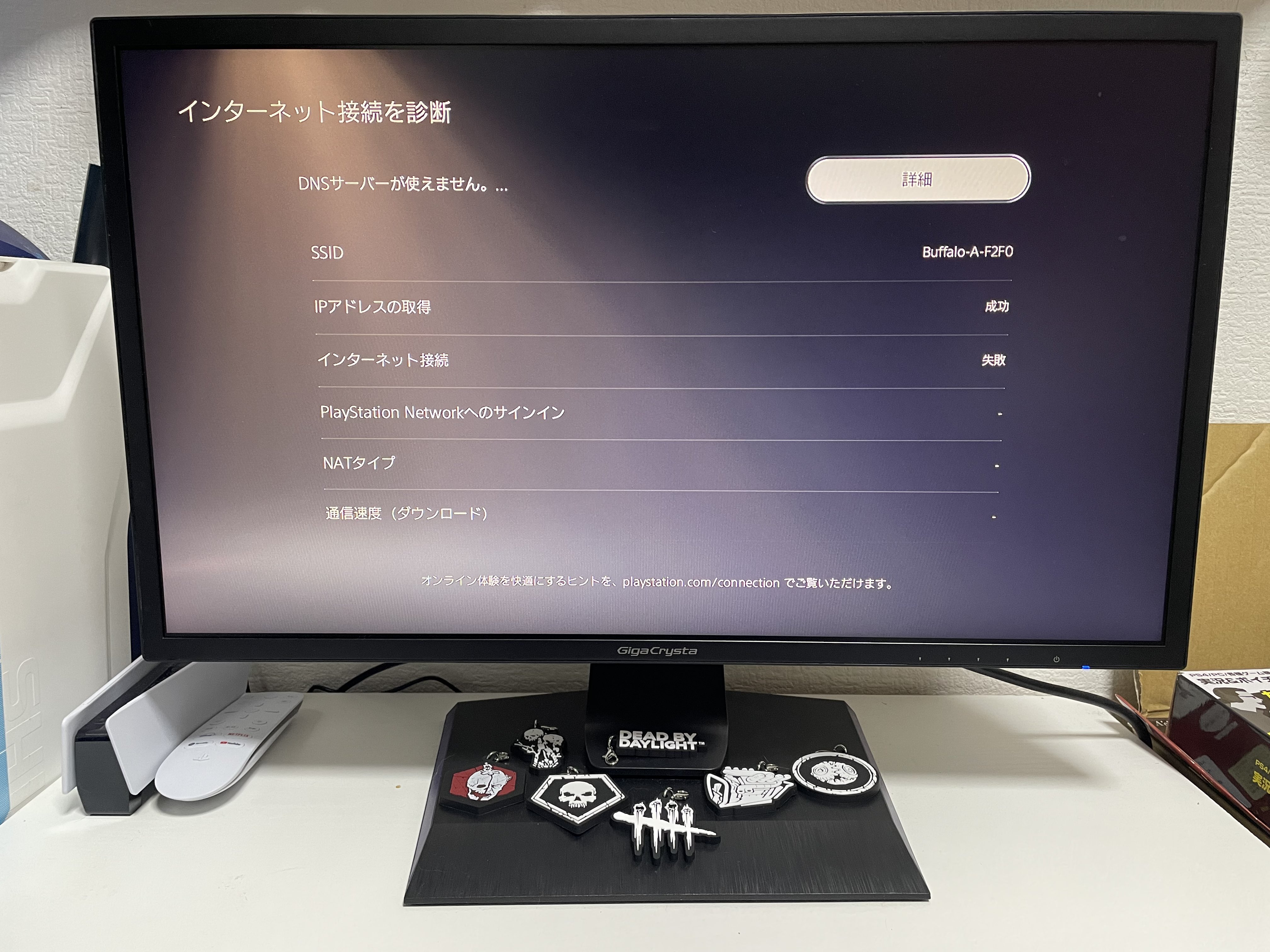 Y ジェイコムのwifiほんまゴミやわ マッチ中いきなり切断されるし ロビー戻って米粒2つ失うし 再起動してロビーいくと1つ減って 3つ失ったし 今日は大人しく寝ますー 今dbd自体サーバーダウンしてるんかな Dbd Wifi ジェイコム T Co