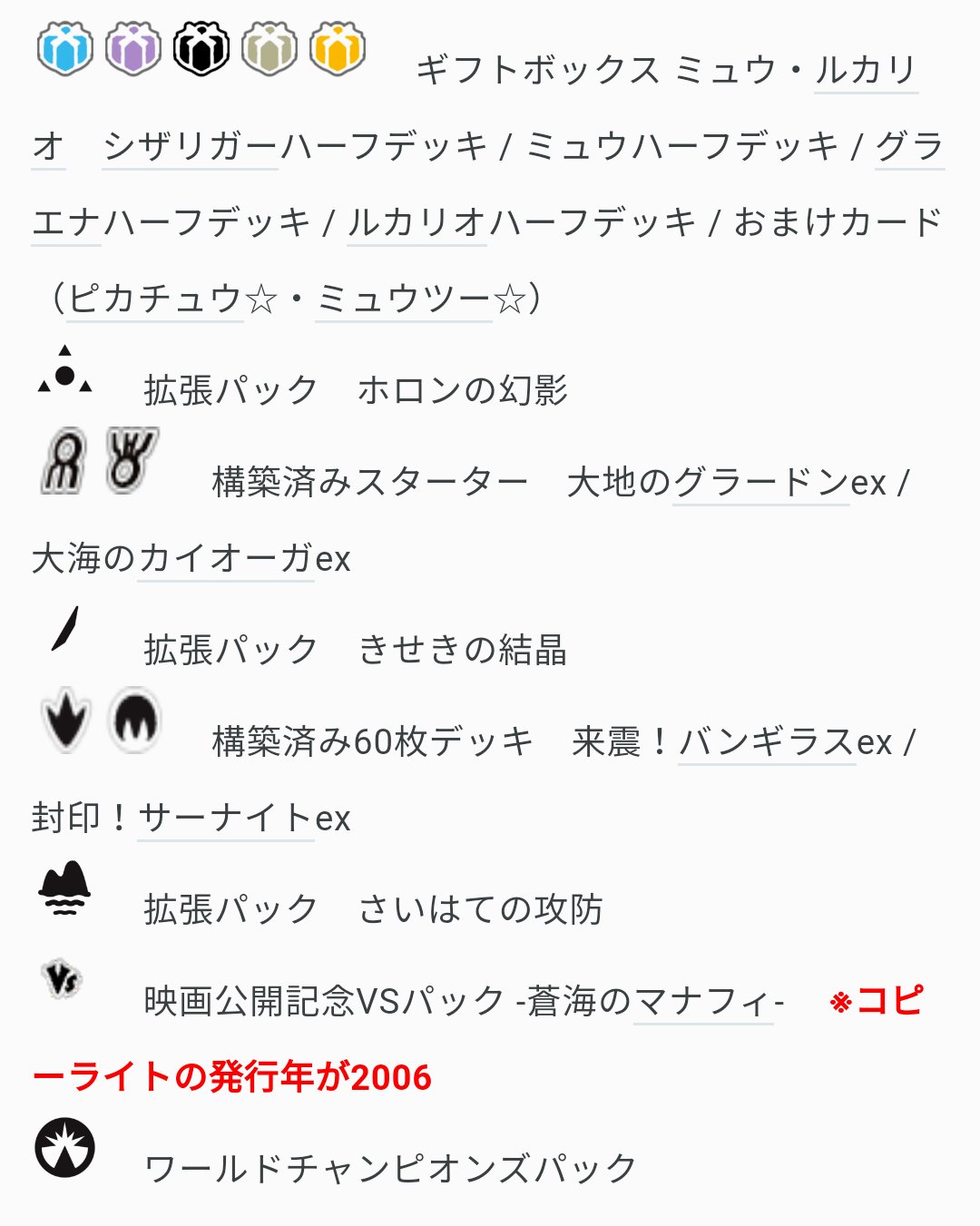 ミャカロ Myamyakaro Twitter