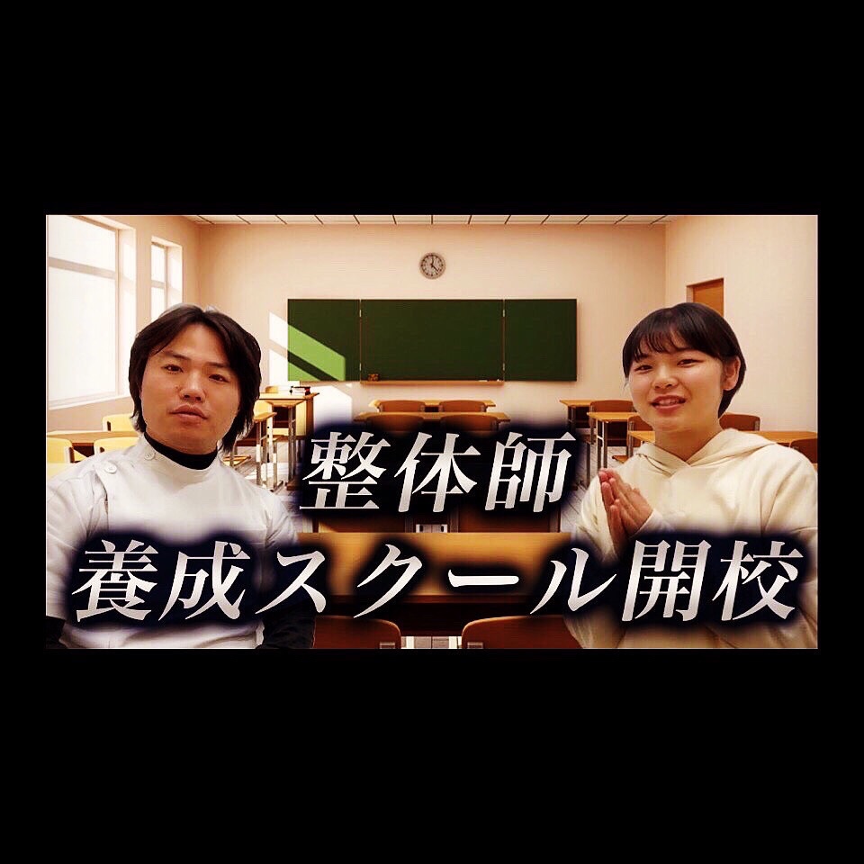 boasorte2018's tweet photo. ◆整体師養成スクール説明会◆ - H&amp;Bトータルコーディネート【BOA SORTE】 https://t.co/vPB9NQzu5f https://t.co/wyEp5mj3k3
