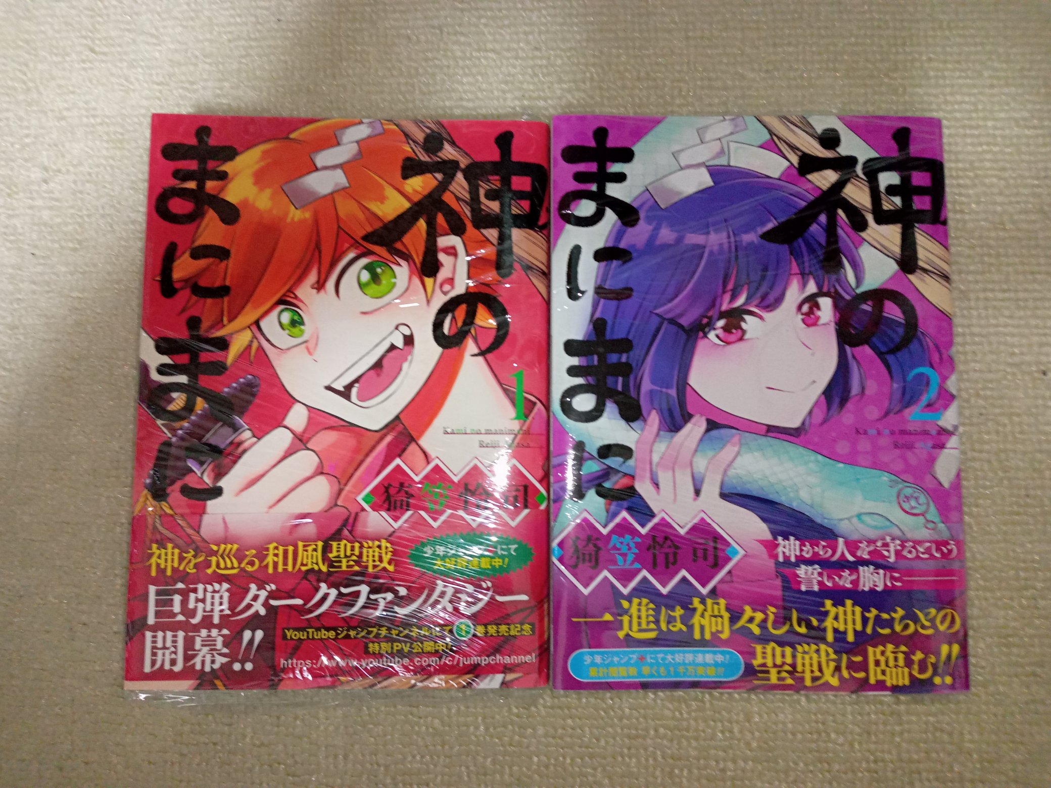 希少】ダンダダン ポスター・複製原画・pop・試し読み・Tシャツ 他