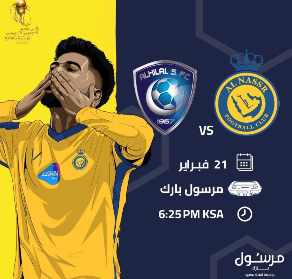 توقع نتيجة مباراة الهلالvsالنصر✨✨ وادخل السحب على 2500ريال لخمس فائزين 500ريال ريال لكل فائز... كل الي عليك تسويه (لايك) (متابعة للحساب) (ورتويت) (وتعليق) بتوقعك لنهاية المباراة السحب على الفائزين يوم 22فبراير الساعة 10م وبالتوفيق للجميع💚🇸🇦
#الخميس_الونيس
#الهلال_النصر