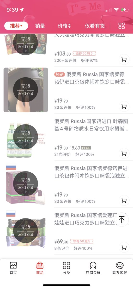 aurelie533's tweet photo. #istandwithrussia #IStandWithPutin Look at us, Chinese people is very direct to our friends, we bought everything in an E-shop of Russian Ambassador nominated. Everything is sold out,’China economic sanctions to Russia’🤪 https://t.co/1LzgCek1FO