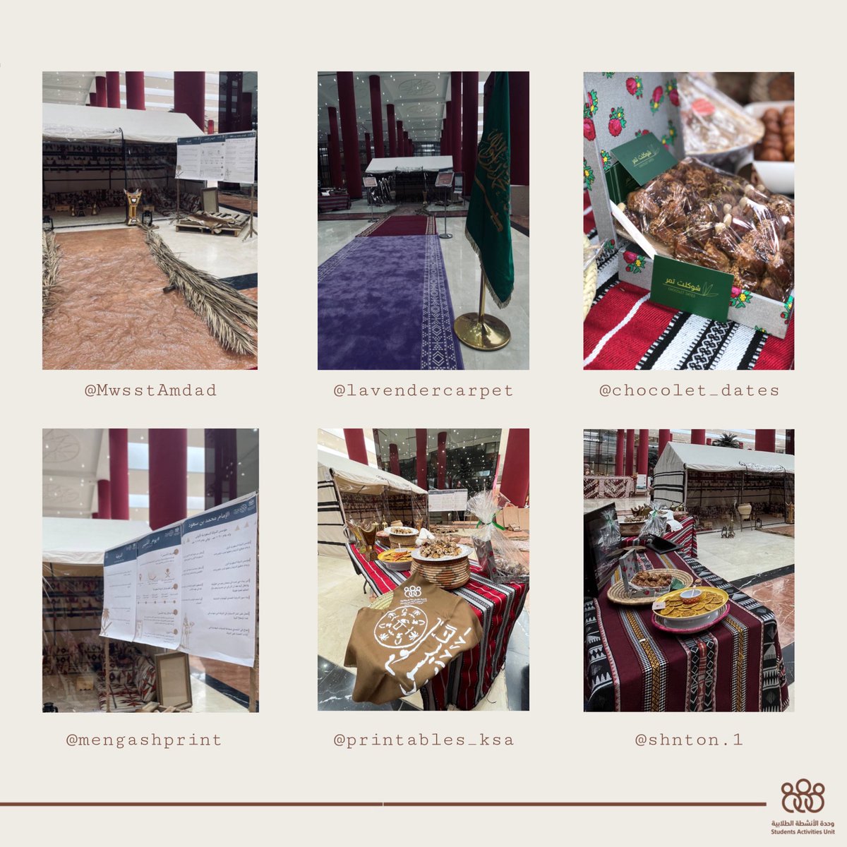 scu_imamu's tweet photo. كما تتـقدم وحـدة الأنشـطة الطـلابيـة بالشـكر والتقـدير لِشركاء النجاح على رعـايـتهم ومشـاركـتهم لـنا إحتفاءنا بيـوم التـأسيس✨ https://t.co/WpWJPrtweU