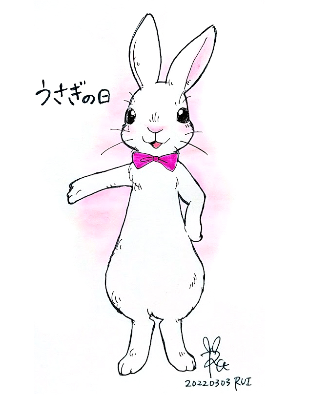 春のうさぎイラスト 手書き 自作 Www Vetrepro Fr