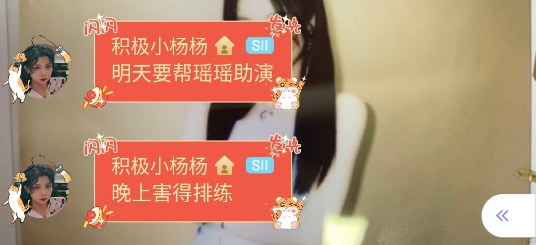 PieintheSkyes's tweet photo. 220303 | zhao tianyang kdfj update
zty will be assisting smy for her MVP announcement stage tmrw
#SHENMENGYAO #SMY #沈梦瑶 #ZHAOTIANYANG #ZTY #赵天杨 #SNH48 https://t.co/LPauquNcxq
