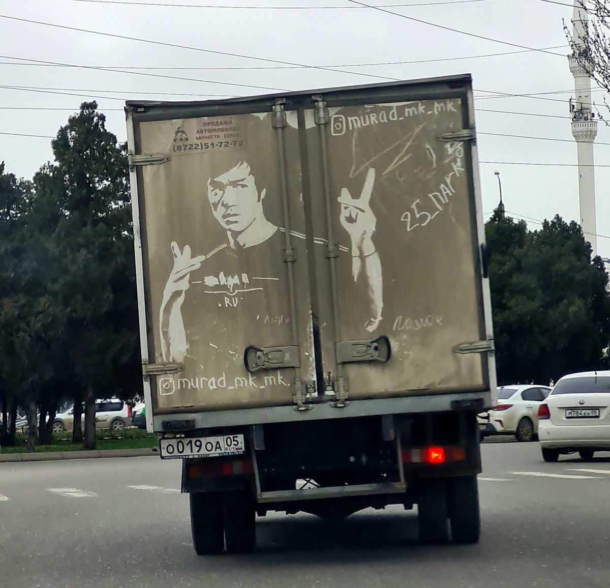 #Махачкала