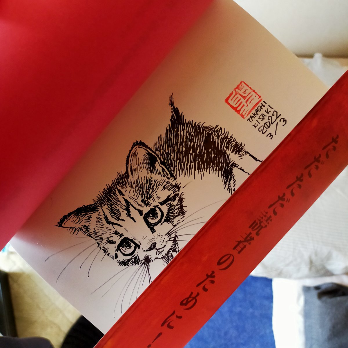 本日のBOOSTお礼のマーカーサインイラスト
BOOSTできる発売中の本はこちら↓
猫イラスト集 CATCUTS
https://t.co/Bg5eL8uFc5…
10年メシが食える漫画家入門2022 https://t.co/S2HlSiixgI…
マンガの必殺技辞典 選り抜き謹製 https://t.co/DIlSL5Aka2
カタルシスプラン https://t.co/2JhRcUJueY