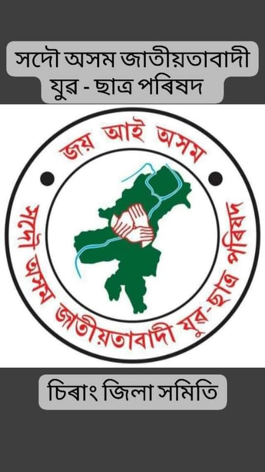 Jintu Patgiri (@patgiriray) on Twitter photo 