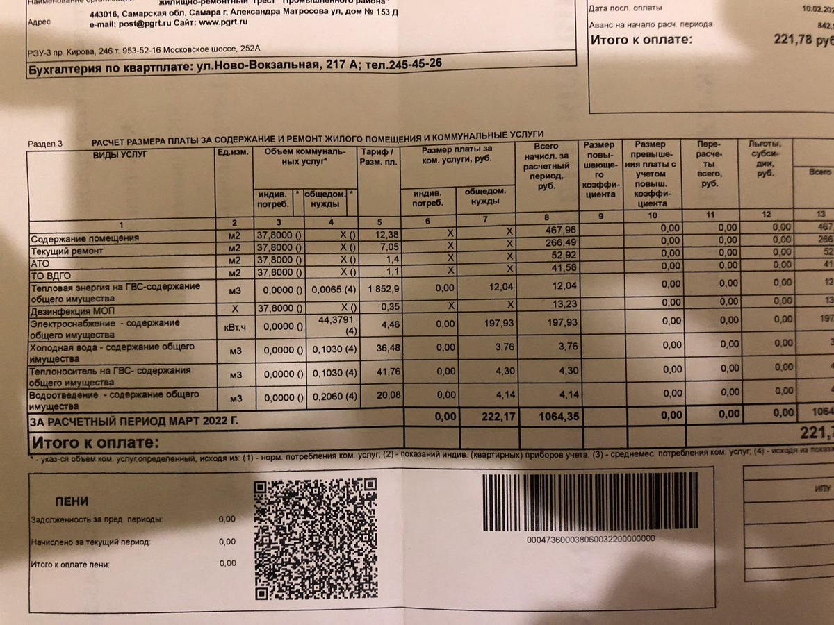 Ольга Савельчева tweet media