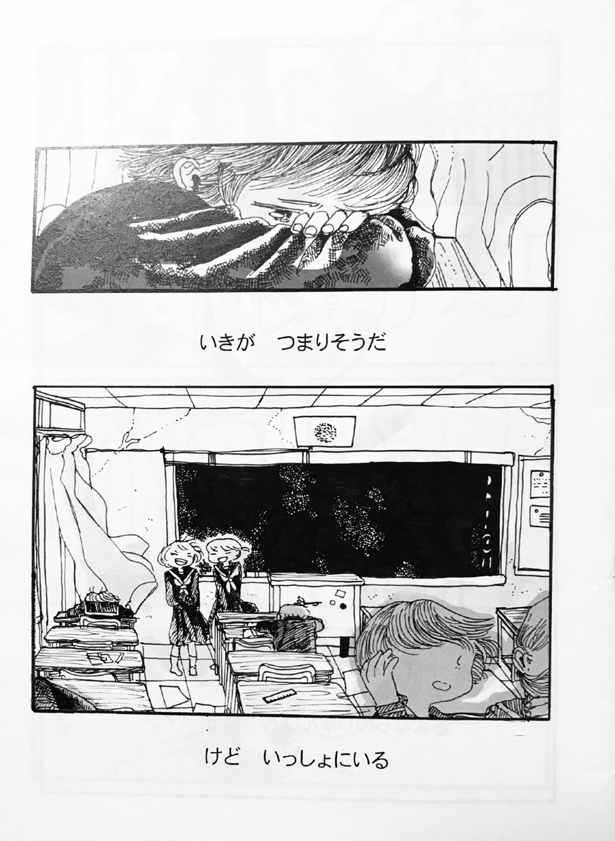 さよならのじゅんばん(1/5)

ずいぶん前にに描いた漫画です。 