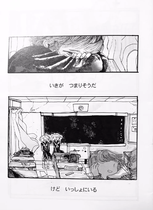 さよならのじゅんばん(1/5)

ずいぶん前にに描いた漫画です。 