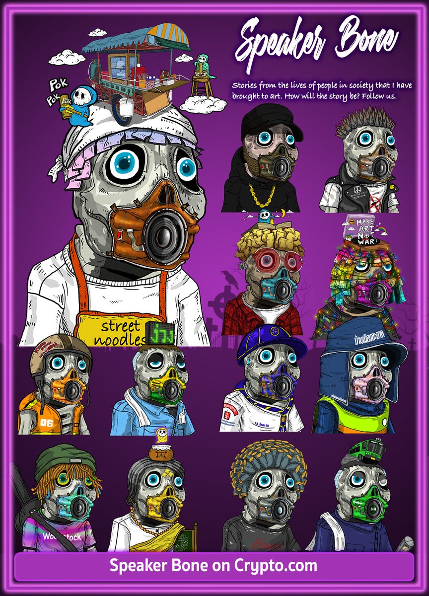 Stories from the lives of people in society that I have brought to art. How will the story be? Follow us.

crypto.com/nft/collection…

 #crypto #cryptoart #cryptocom #NFTTHAILAND #nftcollector  #NFTcollections #NFTJapan #NFTdrop 
#NFTartists