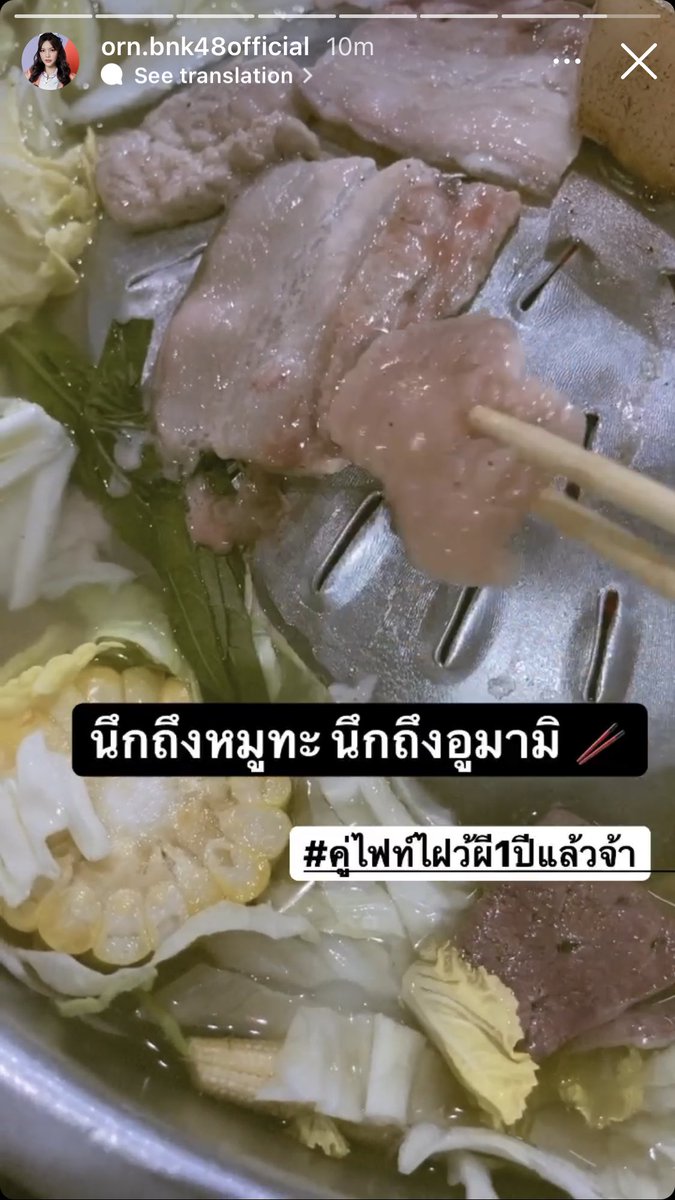 นุ้งผีจีนส์ก็มานะ💙 #คู่ไฟท์ไฝว้ผี1ปีแล้วจ้า