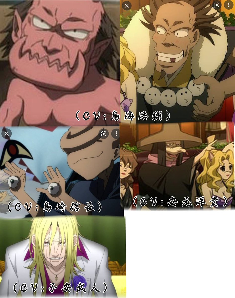 アニメ好きもびっくり モブキャラなのに声優が豪華すぎる 話題の画像プラス アニメ好きもびっくり モブキャラなのに声優が豪華すぎる 話題の画像プラス