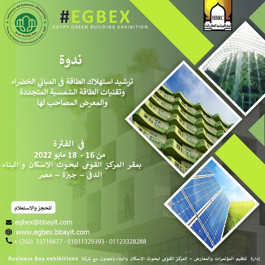 Egbex21's tweet photo. #BookYourStand https://t.co/ZjmlRW2I4s