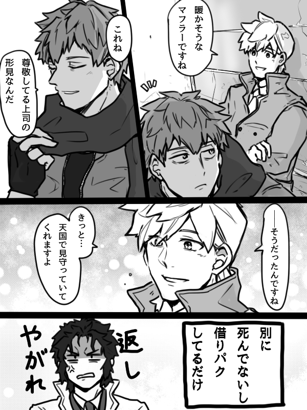 バディコが好きすぎてもうだめ
そして9内庁の渡辺さんにも登場してもらいたい 