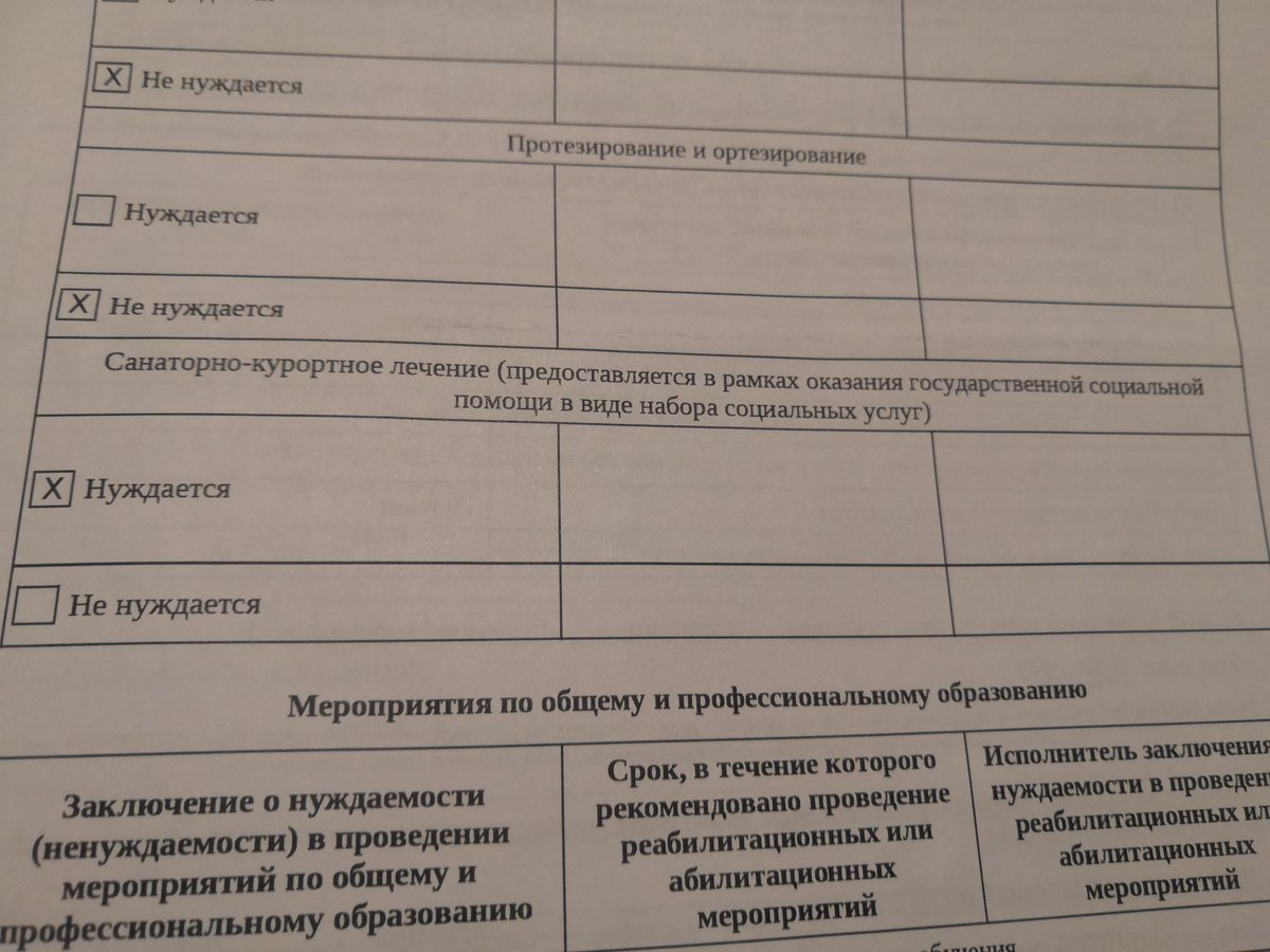 Эспих tweet media