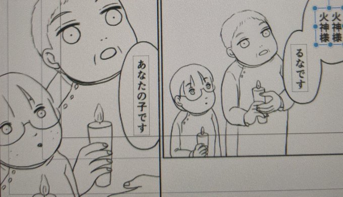 かわいすぎる🥺 