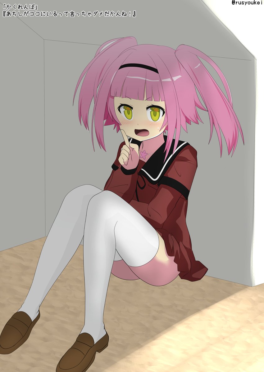 「かくれんぼ」
『あちしがココにいるって言っちゃダメだかんね!』
#まどマギ版真剣深夜の創作60分一本勝負 