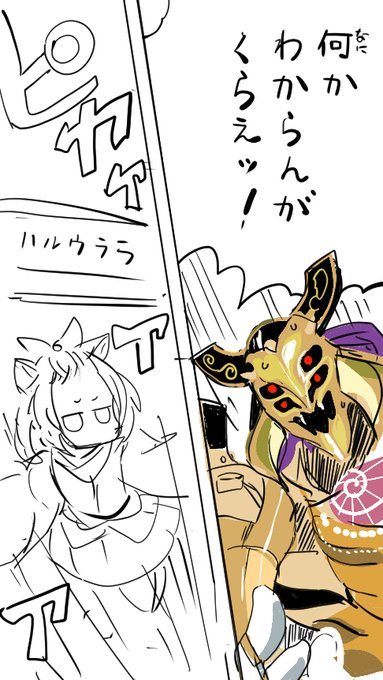 わいのマスターデュエル 