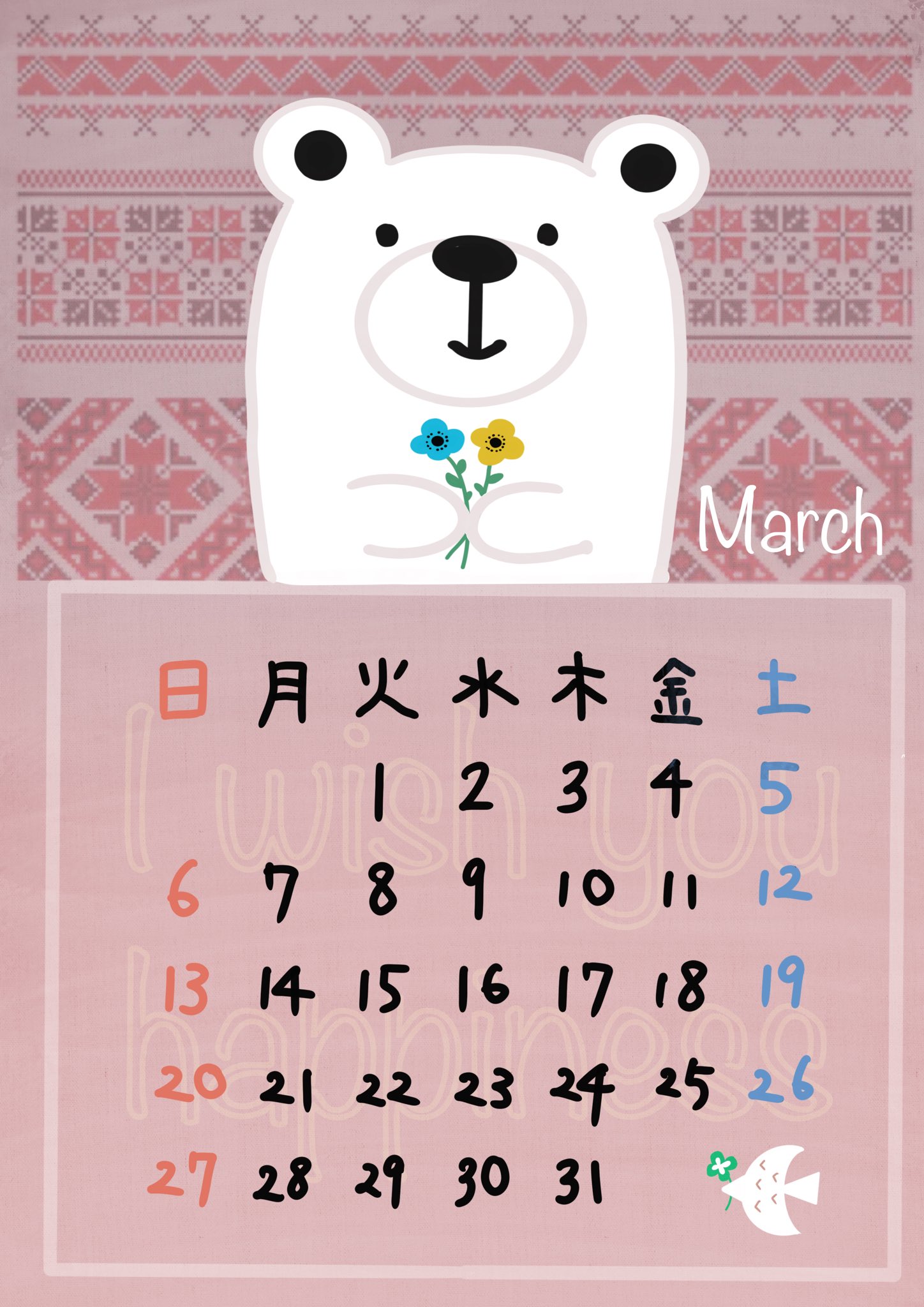 北欧風イラスト Twitter Search Twitter